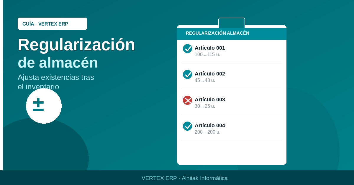 Regularización de almacén en VERTEX ERP